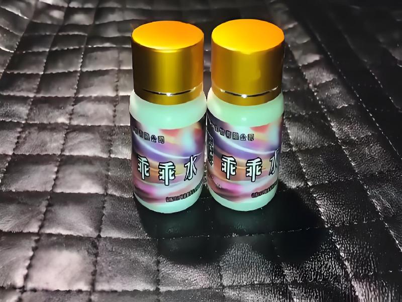 成人催药迷用品6444-QWv型号